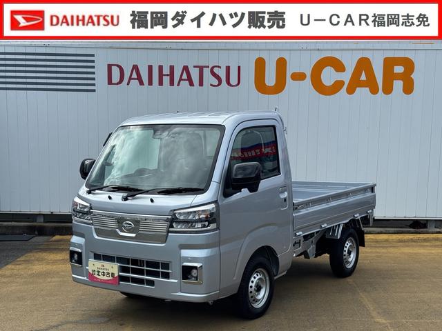 ハイゼットトラックＥＸＴ令和６年式　弊社デモカーＵＰ車　オーディオレス（福岡県）の中古車