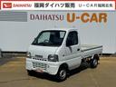 平成１３年式（福岡県）の中古車