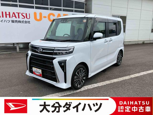 タントカスタムＲＳ　ワンオーナー走行距離無制限１２ヶ月保証付き　両側パワスライドドア　レーンキープＡ　運転席シートヒーター　オートＬＥＤ　ターボエンジン　ＬＥＤライト　１オーナー　オートライト　キーフリー　セキュリティ　安全ボディー（大分県）の中古車