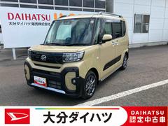  (大分県)