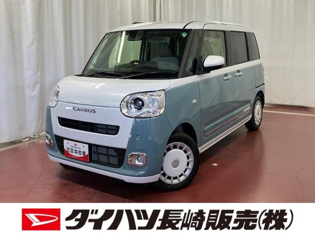 ムーヴキャンバスストライプスＧ元展示車　アイドリングストップ　セキュリティアラーム　スマートキー　プッシュスタート　シートヒーター　１オーナー　ＬＥＤヘッドランプ　車線逸脱警報　ベンチシート　オートマチックハイビーム　安全ボディ（長崎県）の中古車