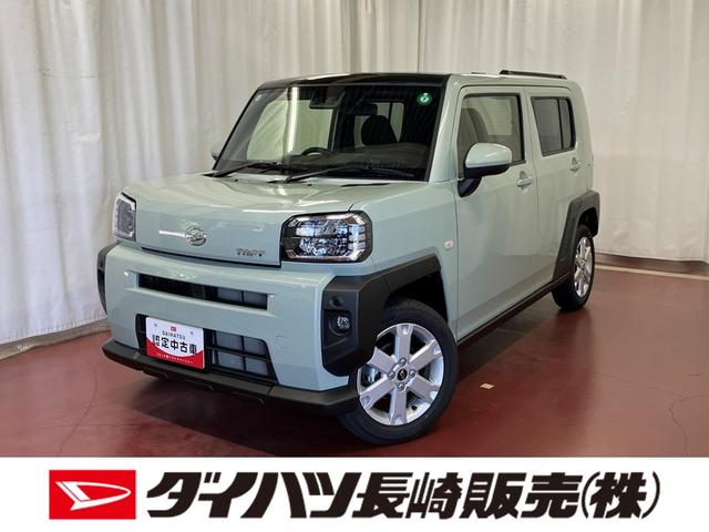 タフトＧ届出済未使用車　元展示車　アダプティブクルーズコントロール　衝突被害軽減システム　シートヒーター　アイドリングストップ　スマートキー　プッシュスタート　禁煙　車線逸脱防止　オートマチックハイビーム（長崎県）の中古車