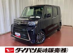  (長崎県)