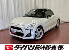  (長崎県)