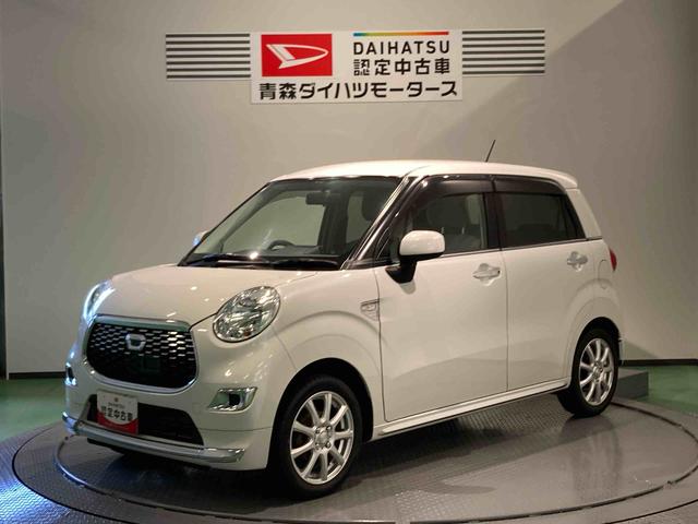 キャストスタイルＸ（青森県）の中古車