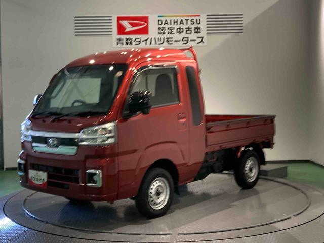 ハイゼットトラックジャンボエクストラ（青森県）の中古車