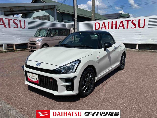 コペンＧＲ　スポーツ（福島県）の中古車