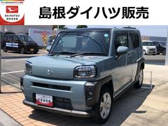  (島根県)