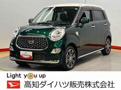  (高知県)