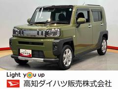  (高知県)