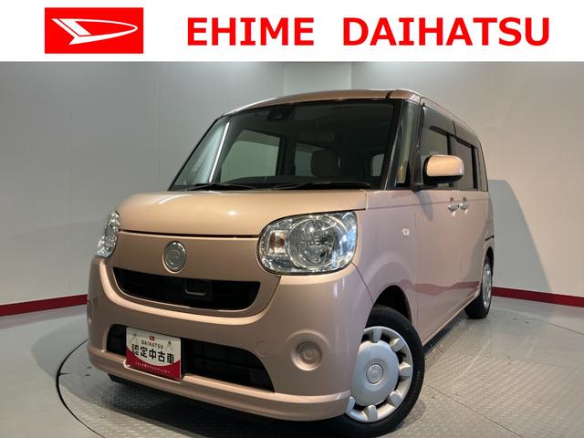 ムーヴキャンバスＸリミテッド　ＳＡII２ＷＤ　ＣＶＴ車　ＥＴＣ　両側電動スライドドア　オートライト　アイドリングストップ　ベンチシート　電動格納ドアミラー　キーフリーシステム（愛媛県）の中古車