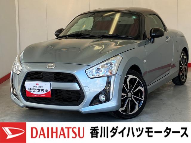 コペンローブワンオーナー　ターボ　純正ナビ　純正ＥＴＣ　運転席・助手席シートヒーター　純正１６インチアルミホイール　アイドリングストップ　ＬＥＤヘッドランプ　スマートキー　取扱説明書　メンテナンスノート（香川県）の中古車