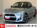 ワンオーナー　ターボ　純正ナビ　純正ＥＴＣ　運転席・助手席シートヒーター　純正１６インチアルミホイール　アイドリングストップ　ＬＥＤヘッドランプ　スマートキー　取扱説明書　メンテナンスノート（香川県）の中古車