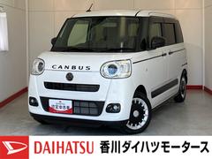  (香川県)