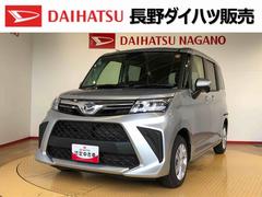  (長野県)