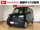 ２ＷＤ　シートヒーター　片側電動スライドドア　アイドリングストップ　プッシュスタート　スマートキー　衝突被害軽減システム　横滑り防止機能　オートライト　オートエアコン　ＡＢＳ（長野県）の中古車