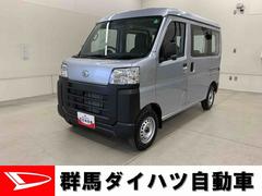  (群馬県)