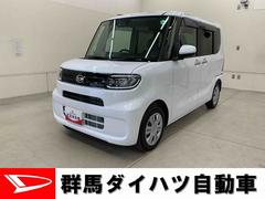  (群馬県)