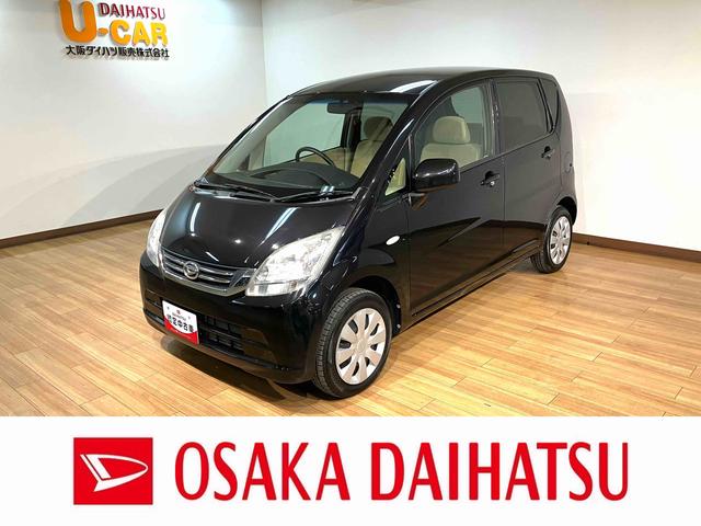 ムーヴＸスペシャル１年間距離無制限保証／ＣＤチューナー／電動格納ドアミラー／キーレスエントリー／運転席シートリフター（大阪府）の中古車