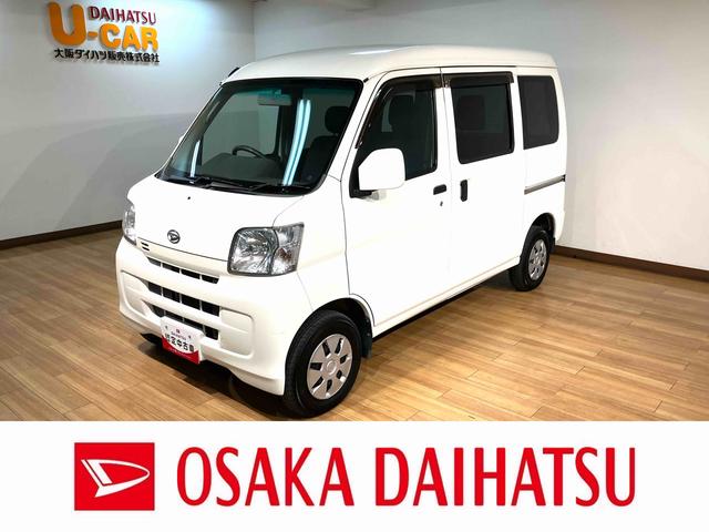 ハイゼットカーゴクルーズ１年間距離無制限保証／オートマ／ナビ／ワンセグ／エアコン／電動格納ドアミラー／パワーウィンドウ／（大阪府）の中古車