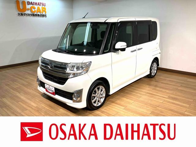 タントカスタムＸ　ＳＡ／１年保証／ナビ／ＥＴＣ／電動スライド／１年間距離無制限保証／衝突軽減ブレーキ／ナビ／ＥＴＣ／電動スライドドア／スマートキー／オートエアコン／ＬＥＤヘッドライト／１４インチアルミホイール／横滑り防止装置／Ｂｌｕｅｔｏｏｔｈ／フルセグＴＶ／（大阪府）の中古車