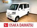 １年間距離無制限保証／オートマ／ナビ／ワンセグ／エアコン／電動格納ドアミラー／パワーウィンドウ／（大阪府）の中古車