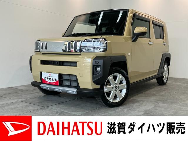 タフトＧクロムベンチャー　４ＷＤ　９型ナビ　Ｐカメラ　前後ドラレコ衝突被害軽減ブレーキ　コーナーセンサー　９インチフルセグナビ　パノラマカメラ　ＤＶＤ　Ｂｌｕｅｔｏｏｔｈ　ＵＳＢ　前後ドラレコ　前席シートヒーター　電動パーキング　ＬＥＤ　スマートキー　エコアイドル（滋賀県）の中古車