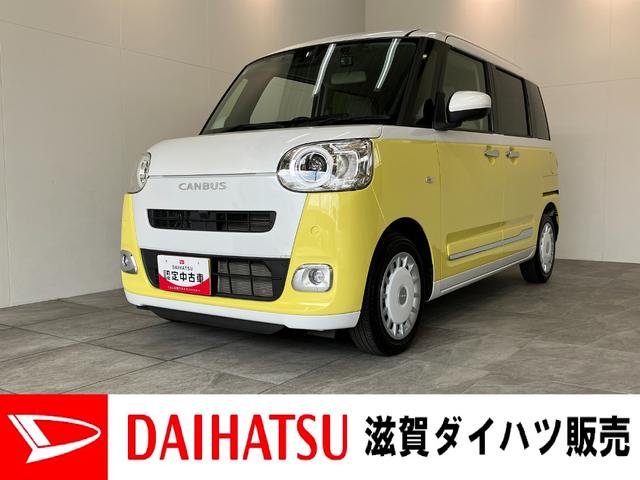 ムーヴキャンバスストライプスＧターボ　フルセグナビ　バックカメラ　ドラレコ衝突被害軽減ブレーキ　コーナーセンサー　ターボ　フルセグナビ　Ｂｌｕｅｔｏｏｔｈ　ＤＶＤ再生　ＣＤ録音　Ｂカメラ　前後ドラレコ　クルーズコントロール　前席シートヒーター　両側電動スライド　エコアイドル（滋賀県）の中古車