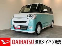 (滋賀県)  (滋賀県)