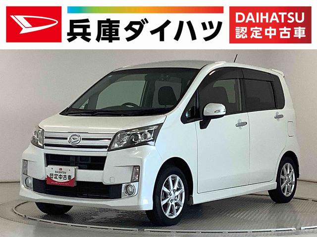 ムーヴカスタム　Ｘ　ＳＡ　ワンオーナー　ナビＴＶ　ドラレコ　ＥＴＣ１年保証　ワンオーナー　ナビＴＶ　ＥＴＣ　ドラレコ　バックカメラ　ＤＶＤ　Ｂｌｕｅｔｏｏｔｈ　ＬＥＤヘッドライト　アイドリングストップ　プッシュスタート　横滑り防止装置　１４インチ純正アルミホイール（兵庫県）の中古車
