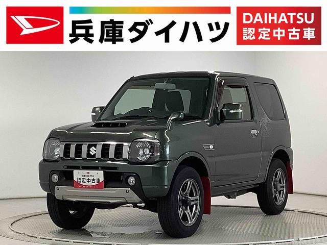 ジムニーランドベンチャー　ターボ　４ＷＤ　雹害車両　４ＡＴ　ナビＴＶ雹害車両　１年保証　４ＷＤ　ＡＴ　ＥＴＣ　ナビＴＶ　運転席シートヒーター　ＤＶＤ　ＵＳＢ　Ｂｌｕｅｔｏｏｔｈ　ドアバイザー　ヘッドライトレベライザー　電動格納ドアミラー　１６インチアルミホイール（兵庫県）の中古車
