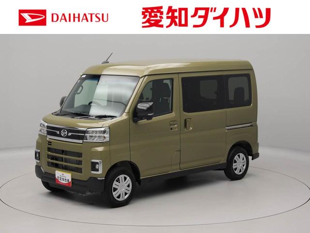 アトレーＲＳ　両側電動スライドドア　ＬＥＤヘッドライト　バックカメラ衝突軽減ブレーキ　レーンアシスト　アダプティブクルーズコントロール　オートエアコン　プッシュボタンスタート　スマートキー　電動格納ドアミラー　障害物センサー　盗難防止システム（愛知県）の中古車