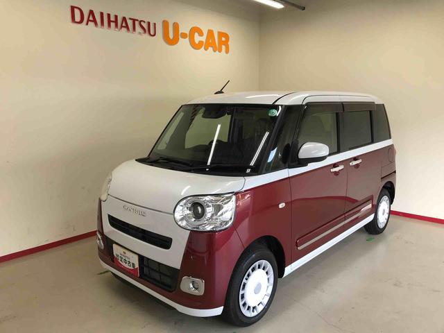 ムーヴキャンバスストライプスＧ４ＷＤ　純正ナビ　ドライブレコーダー　オートエアコン／ライト　ＬＥＤヘッドライト／フォグランプ　両側電動スライドドア　運転席・助手席シートヒーター　チルトステアリング　運転席シートリフター（秋田県）の中古車
