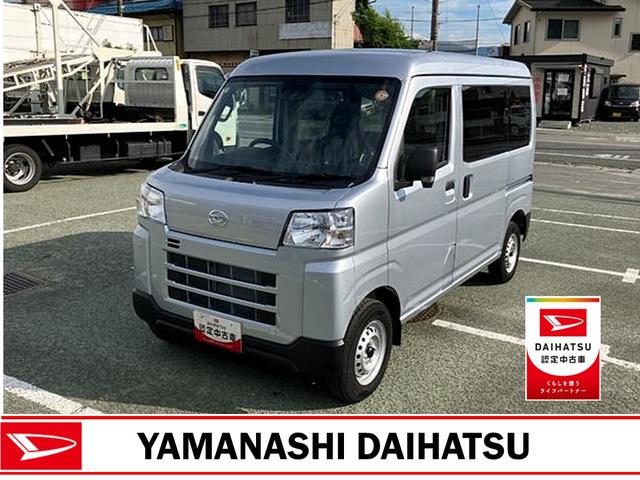 ハイゼットカーゴデラックス　４ＷＤ　ＣＶＴ　ＡＭ／ＦＭラジオデッキスマートアシスト・コーナーセンサー・３モード電子制御４ＷＤ（ＣＶＴ車）・荷室長１，９１５ｍｍ・荷室幅１，４１０ｍｍ・荷室高１，２５０ｍｍ・ハロゲンヘッドランプ・マニュアルエアコン（山梨県）の中古車