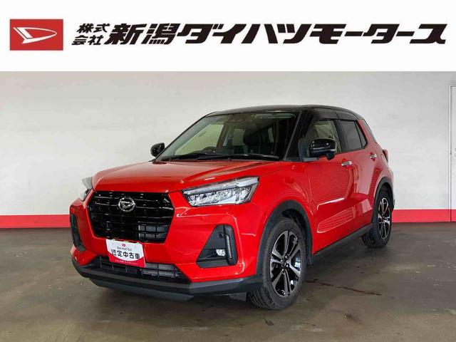 ロッキープレミアム（車内　消臭・抗菌　処理済）　衝突被害軽減システム　４ＷＤ　アダプティブクルーズコントロール　ナビ　バックカメラ　アルミホイール　キーフリーシステム（新潟県）の中古車