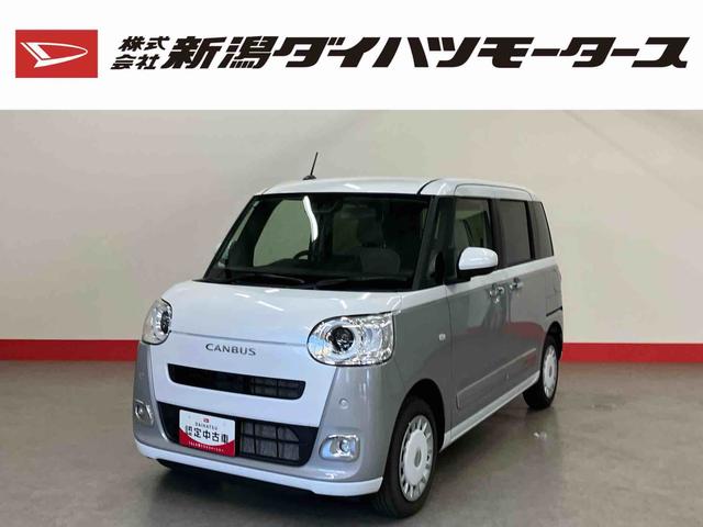 ムーヴキャンバスストライプスＧ（車内　消臭・抗菌　処理済）　衝突被害軽減システム　４ＷＤ　両側パワースライドドア　バックカメラ　キーフリーシステム（新潟県）の中古車