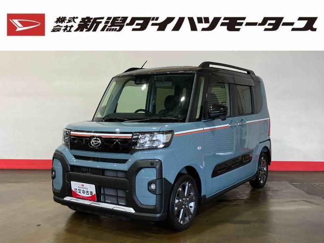 タントファンクロスターボ（車内　消臭・抗菌　処理済）　衝突被害軽減システム　４ＷＤ　両側パワースライドドア　バックカメラ　アルミホイール　キーフリーシステム（新潟県）の中古車