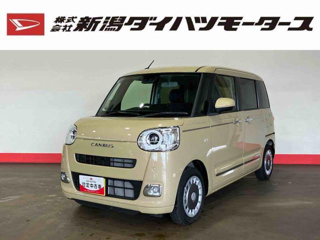ムーヴキャンバスセオリーＧ（車内　消臭・抗菌　処理済）　衝突被害軽減システム　両側パワースライドドア　バックカメラ　キーフリーシステム（新潟県）の中古車