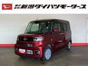 （車内　消臭・抗菌　処理済）　衝突被害軽減システム　４ＷＤ　片側パワースライドドア　ナビ　バックカメラ（新潟県）の中古車