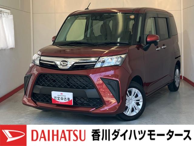 トールＧワンオーナー　純正ナビ　社外ナビ　純正ドライブレコーダー　バックモニター　両側パワースライドドア　ＬＥＤヘッドランプ　スマアシ　スマートキー　アイドリングストップ　取扱説明書　メンテナンスノート（香川県）の中古車