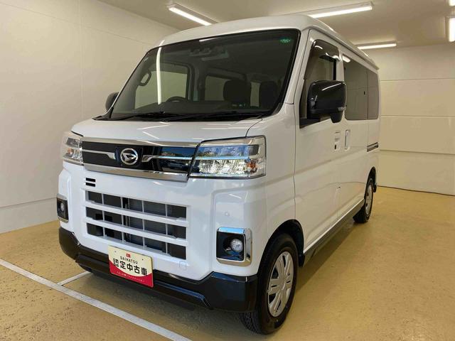 アトレーＲＳ　タイヤ新品　保証付きナビ　ドラレコ　ＥＴＣ　バックカメラ（静岡県）の中古車
