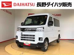 (長野県)