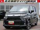 ４ＷＤ　スマートアシスト　ＬＥＤヘッドライト　オートライト　オートエアコン　オーディオレス　運転席シートヒーター　キーフリーシステム　アルミホイール　アイドリングストップ　ＶＳＣ（横滑り抑制機能）（北海道）の中古車