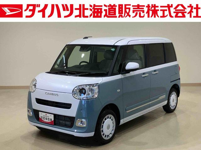 ムーヴキャンバスストライプスＧ（北海道）の中古車