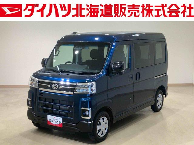 アトレーＲＳ４ＷＤ　メモリーナビ　バックカメラ　両側電動スライドドア　ターボ　アイドリングストップ　オートマチックハイビーム　オートライト　衝突防止システム　ＬＥＤヘッドランプ　レーンアシスト（北海道）の中古車