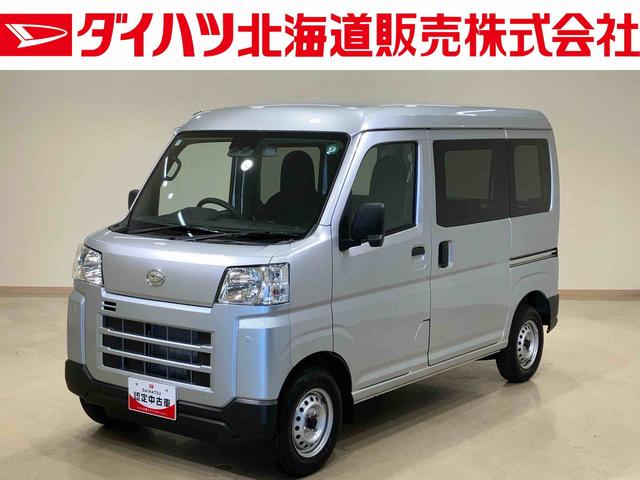 ハイゼットカーゴＤＸ４ＷＤ　両側スライドドア　アイドリングストップ　オートマチックハイビーム　オートライト　衝突防止システム　レーンアシスト　キーレスエントリー　記録簿　ワンオーナー　エアバッグ　エアコン（北海道）の中古車