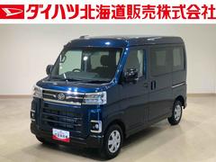  (北海道)