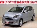 （北海道）の中古車