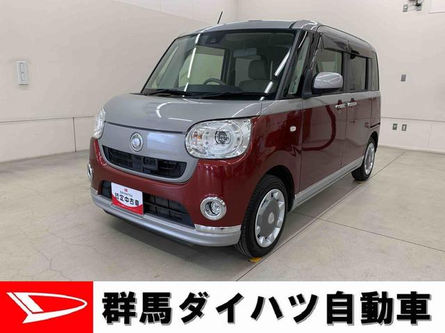 ムーヴキャンバスＧメイクアップ　ＳＡII　２ＷＤ両側電動スライドドア・ＬＥＤヘッドライト・ナビ・バックカメラ・ＥＴＣ・プッシュボタンスタート・アイドリングストップ・スマートアシストＩＩ・オートエアコン・電動格納式ドアミラー（群馬県）の中古車