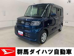  (群馬県)